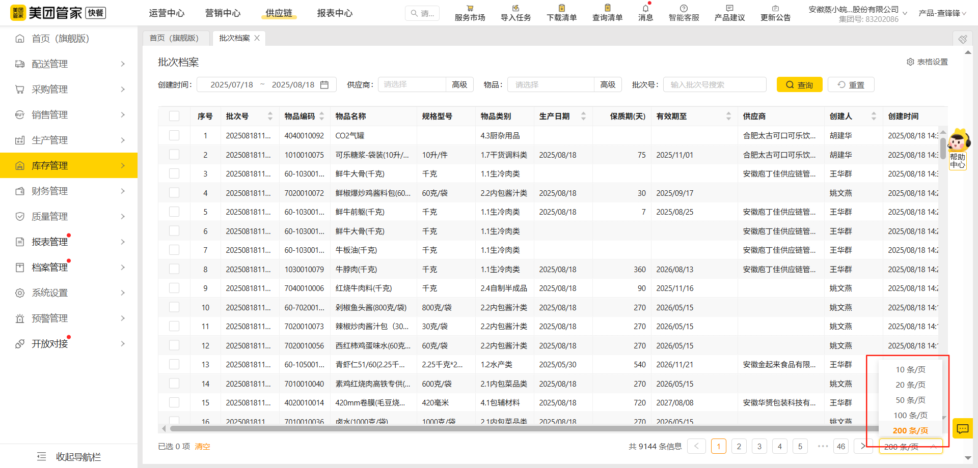 0052f63be38212dc8bb71726a42293a0-1 0052f63be38212dc8bb71726a42293a0-1