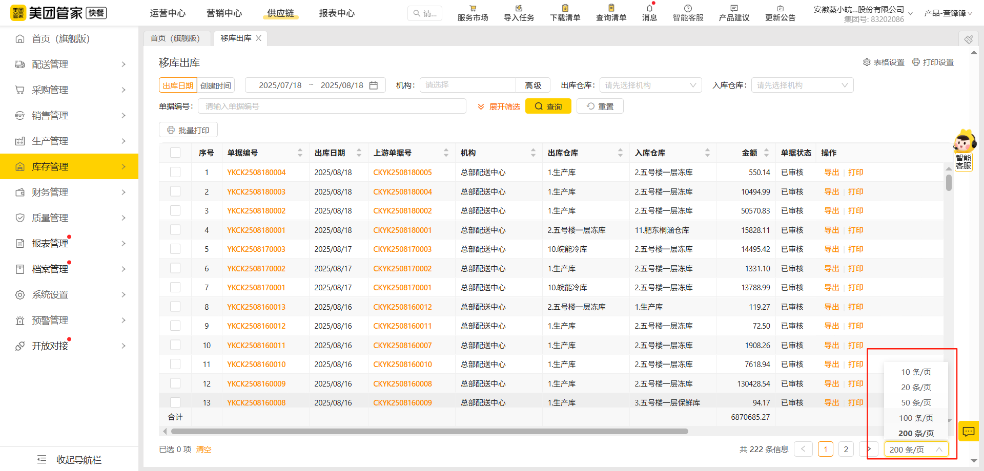 045c5e87884e03505c7ad5ec8fbb71fc-1 045c5e87884e03505c7ad5ec8fbb71fc-1