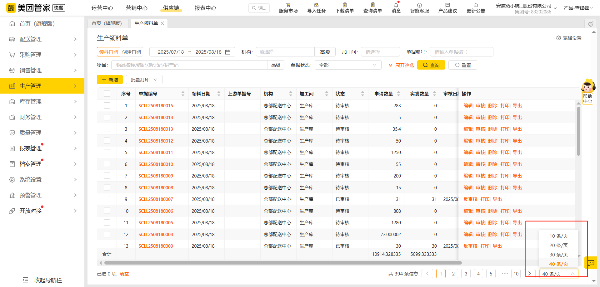 12aa1b7bc00abbda17632a04435b3e80-1 12aa1b7bc00abbda17632a04435b3e80-1