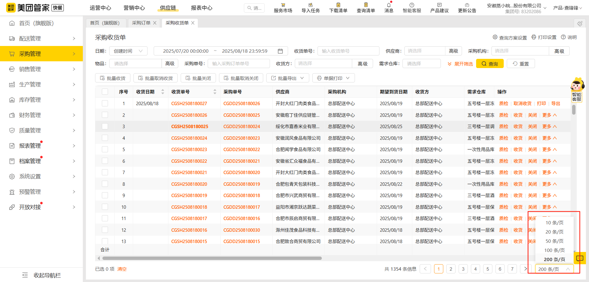 2580c9b6fd57491fae39982d45d0b976-1 2580c9b6fd57491fae39982d45d0b976-1