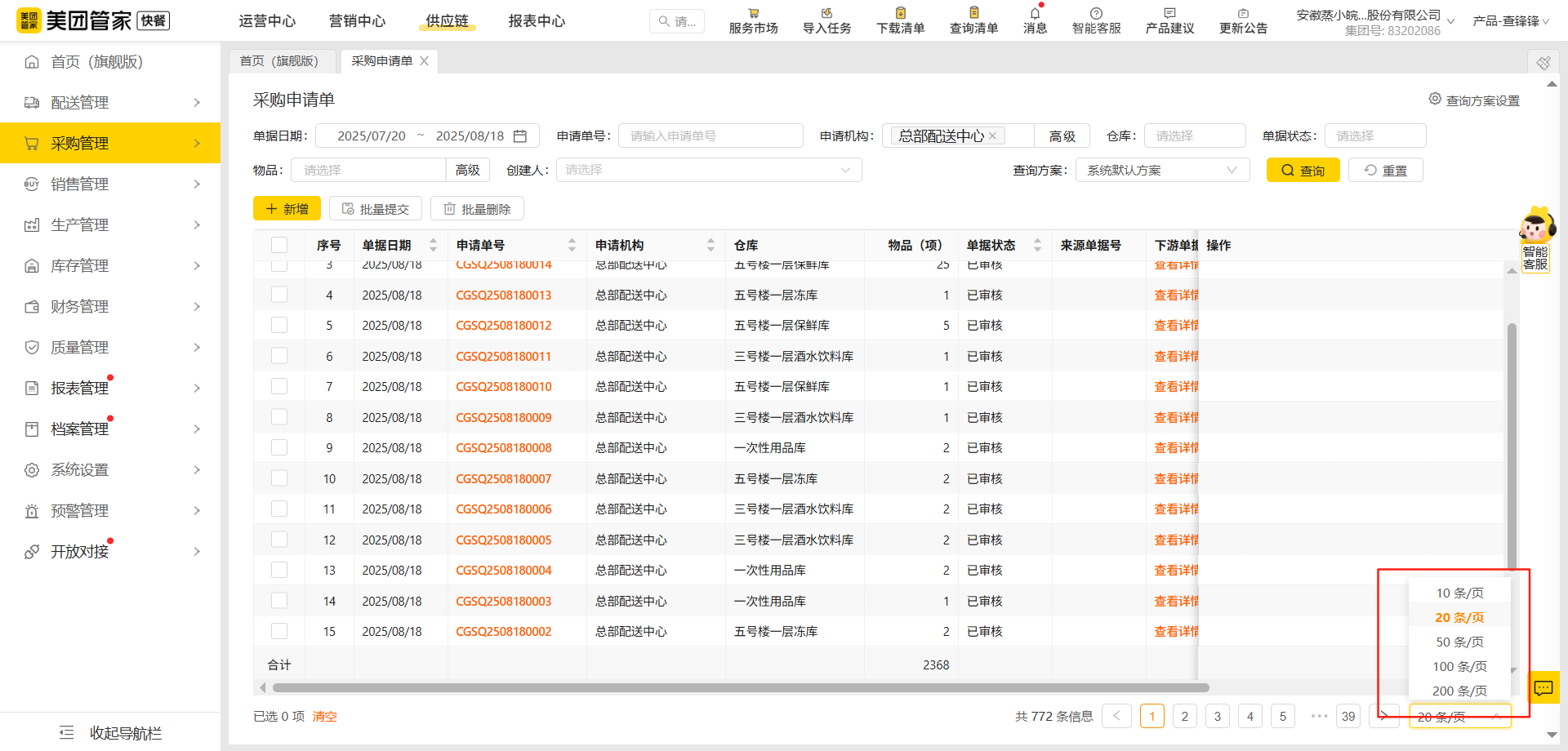 3c3aef9e2e1a39982c1b07708a326ea8-1 3c3aef9e2e1a39982c1b07708a326ea8-1