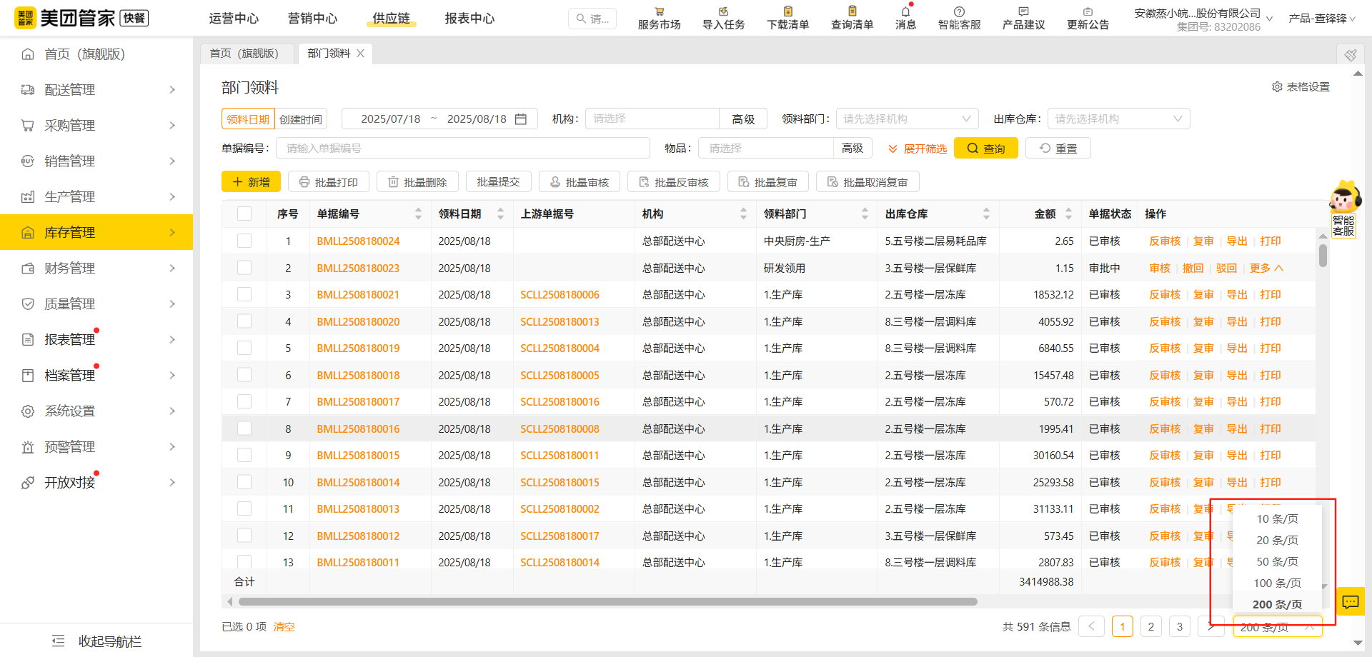 410e09b8becc1b360c8a91002e845f3e-1 410e09b8becc1b360c8a91002e845f3e-1