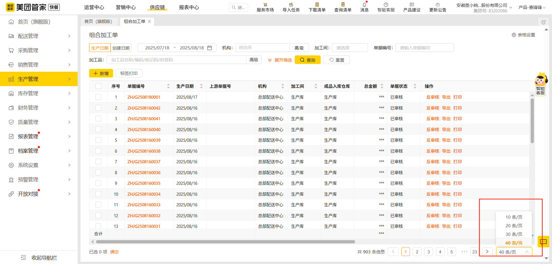 4777875666d91bfe876fcbbfa9ed2dda-1 4777875666d91bfe876fcbbfa9ed2dda-1