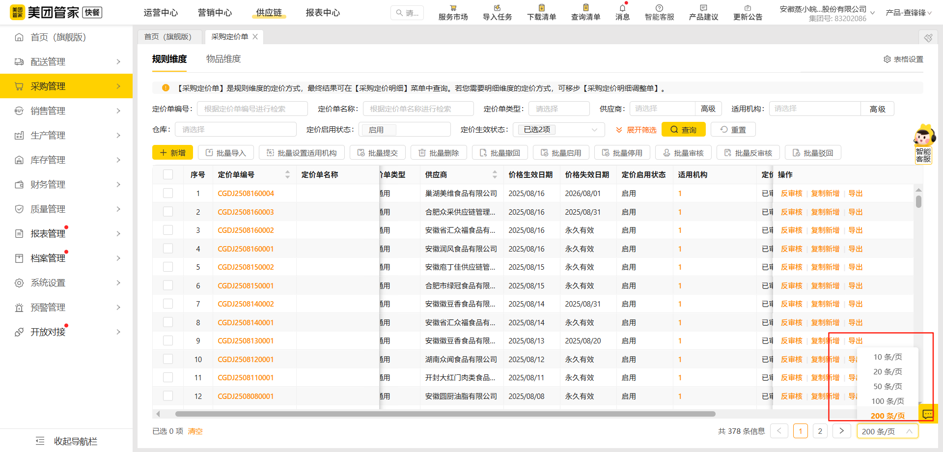 4ad0f76b63d94231a40ddf032c10978a-1 4ad0f76b63d94231a40ddf032c10978a-1