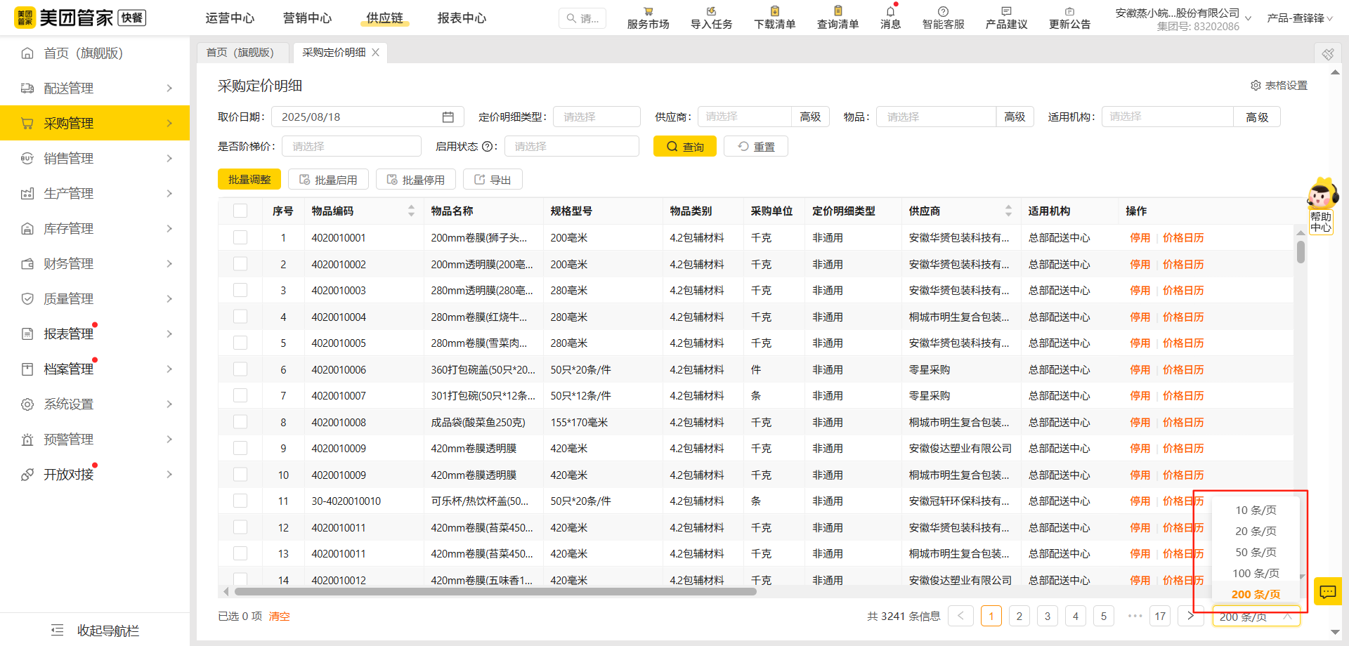 5ab6fa2126c5ee68f02a3a98770d21a2-1 5ab6fa2126c5ee68f02a3a98770d21a2-1