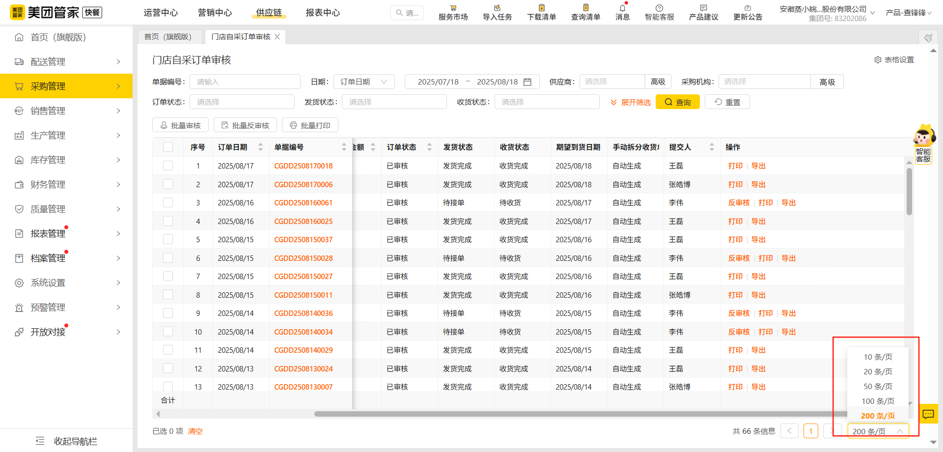 5e4ff36d0ceee9085d1b1ef897c8d536-1 5e4ff36d0ceee9085d1b1ef897c8d536-1