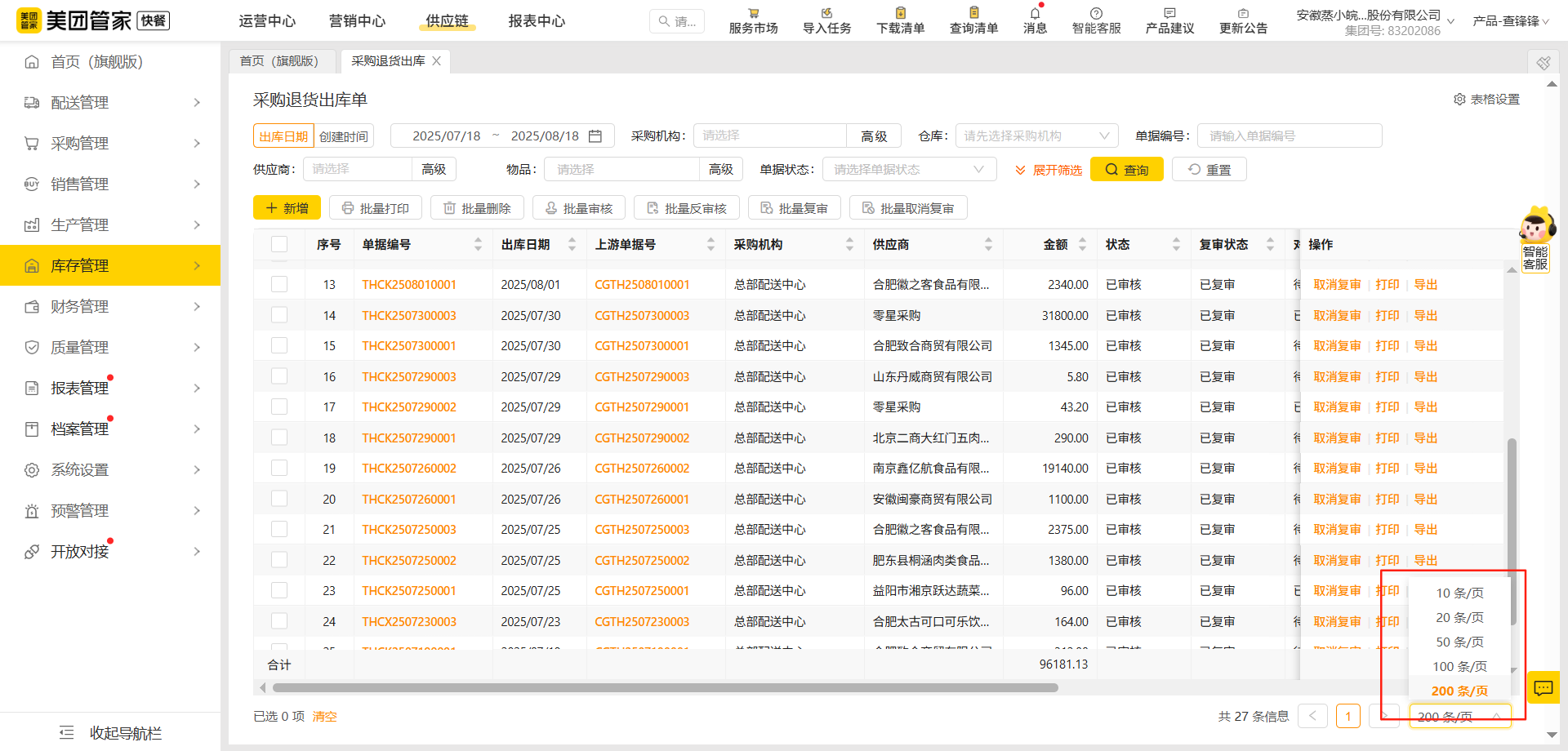 7723103b8b3e384d2080ef824e63cdee-1 7723103b8b3e384d2080ef824e63cdee-1