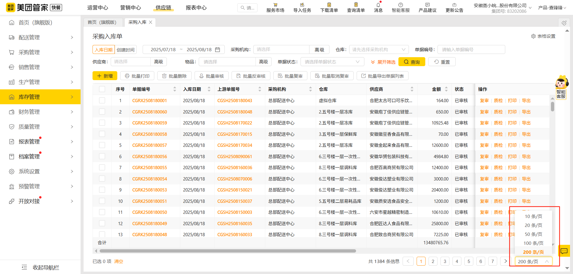 a5ed411b73f03736f71436c37dd3f2ff-1 a5ed411b73f03736f71436c37dd3f2ff-1