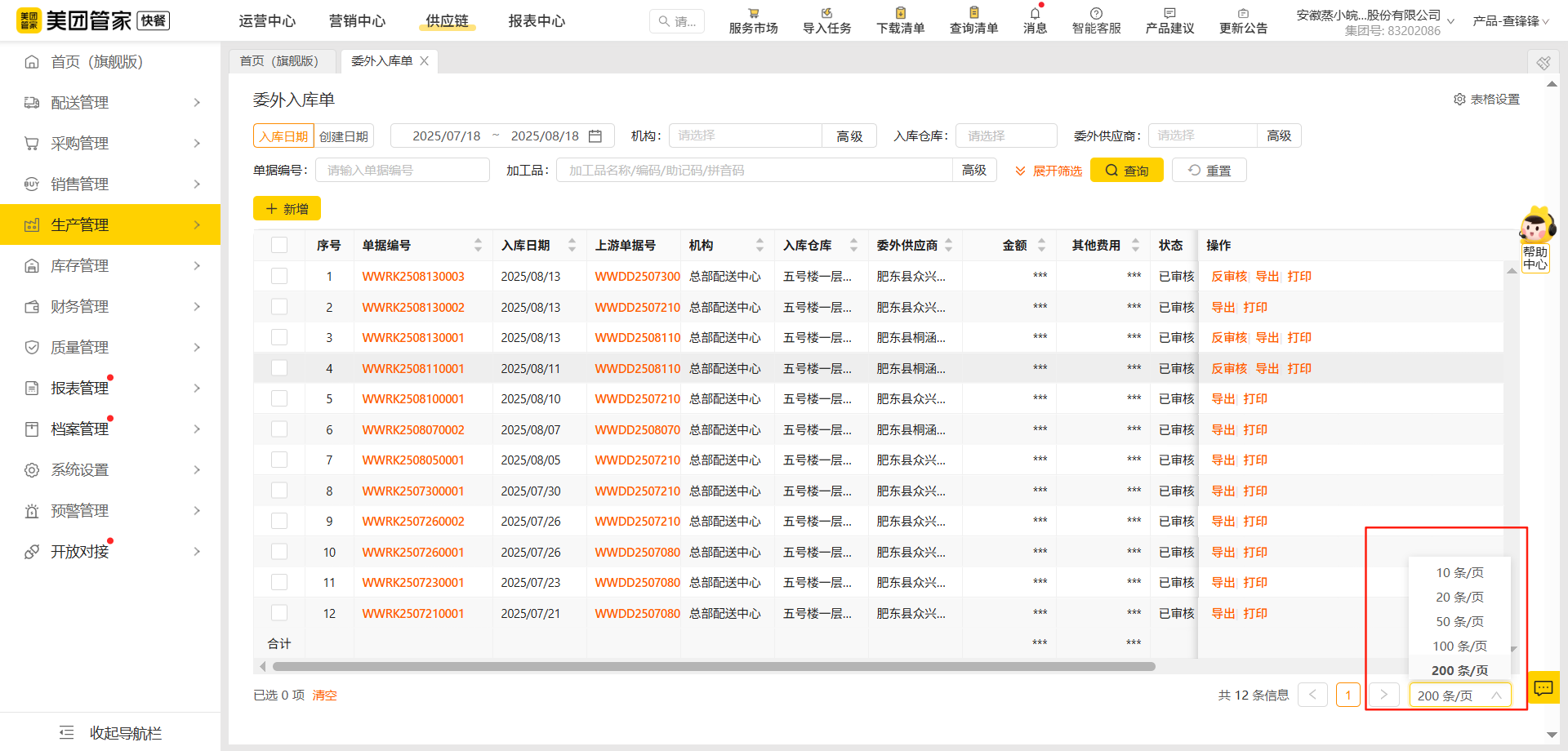 a8d176d78ed47b56b728fb8571e77595-1 a8d176d78ed47b56b728fb8571e77595-1