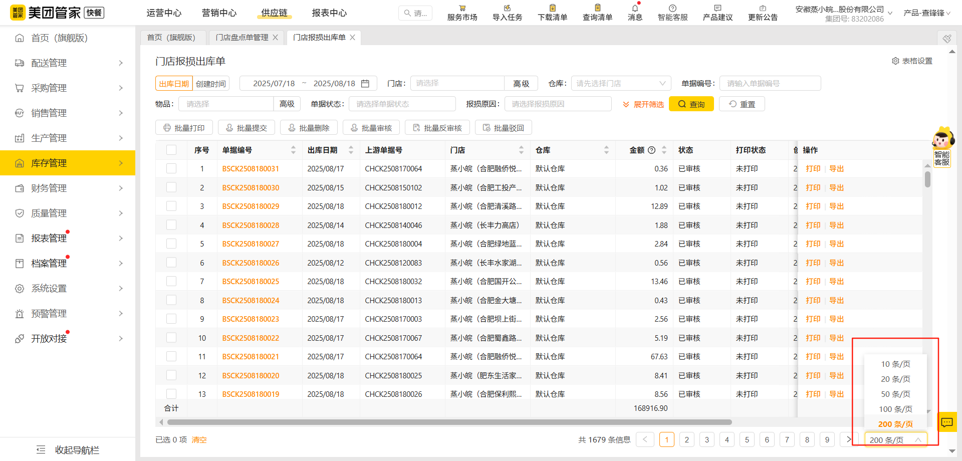 ae36ce3717c9229b0f565e623e2812cc-1 ae36ce3717c9229b0f565e623e2812cc-1