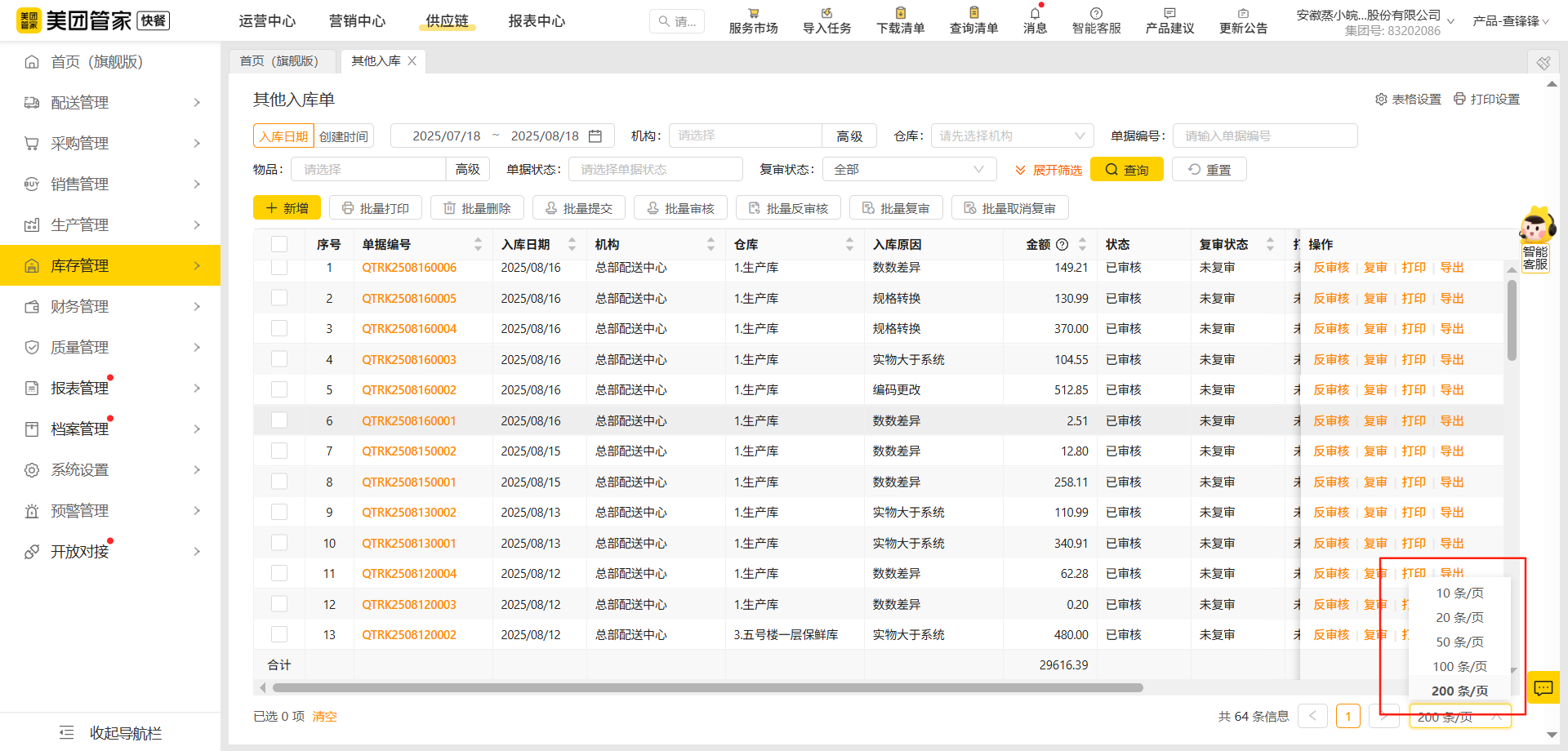 c5bcb7d8bd8b42c13d859e53f3ede72d-1 c5bcb7d8bd8b42c13d859e53f3ede72d-1