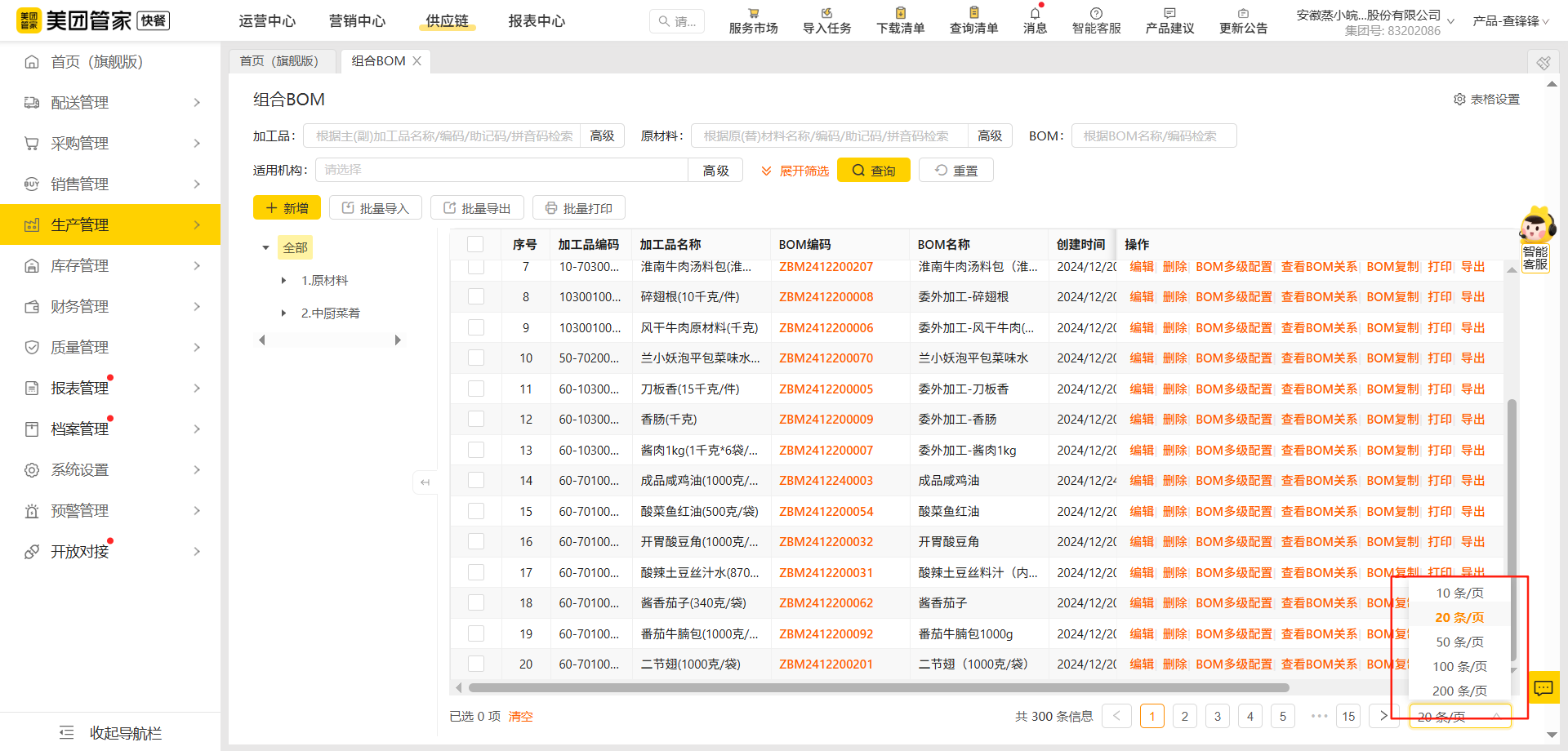 d5e2afdf8c324afd29f55adcf758b16e-1 d5e2afdf8c324afd29f55adcf758b16e-1