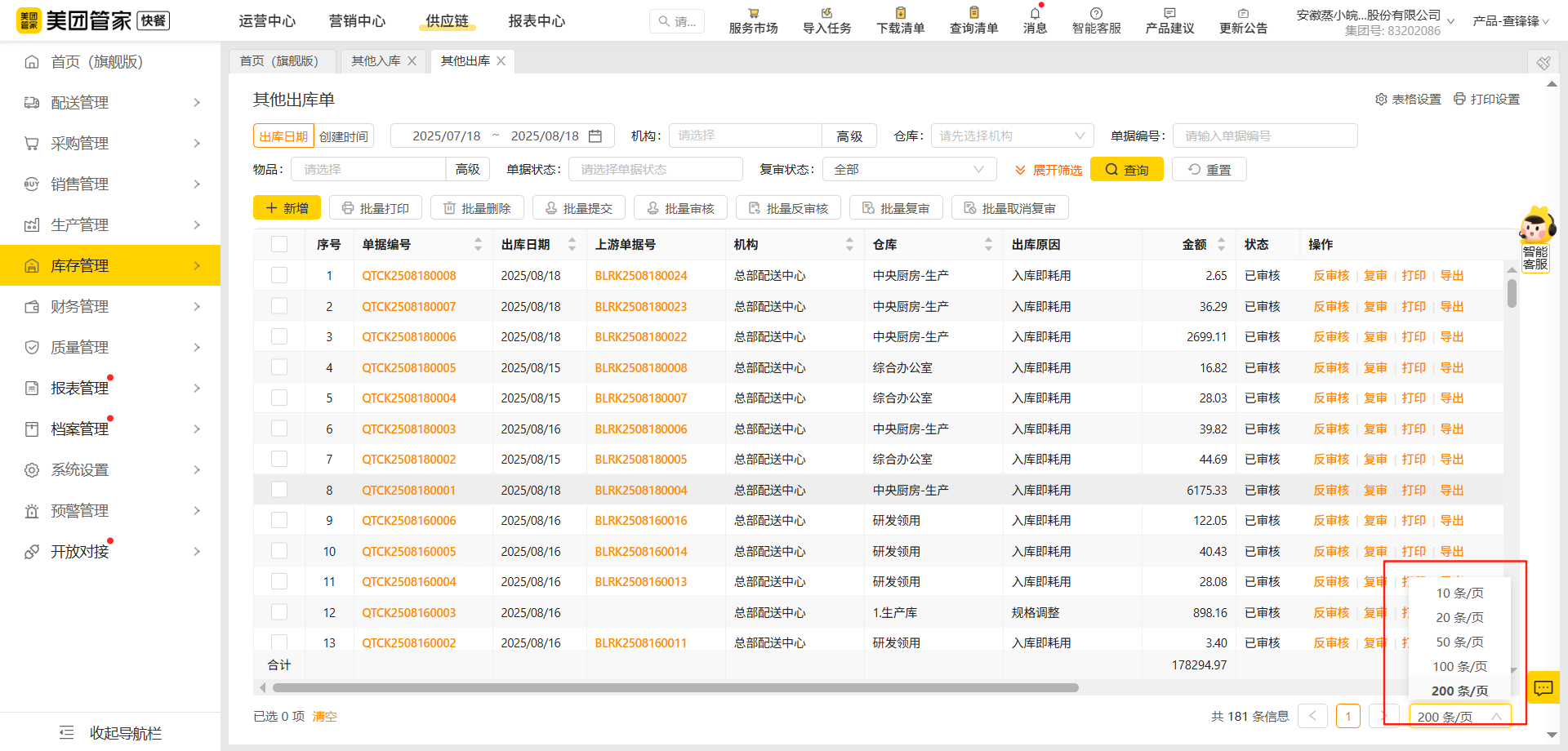 ddb789909e443737b362e9e5489fc2f5-1 ddb789909e443737b362e9e5489fc2f5-1