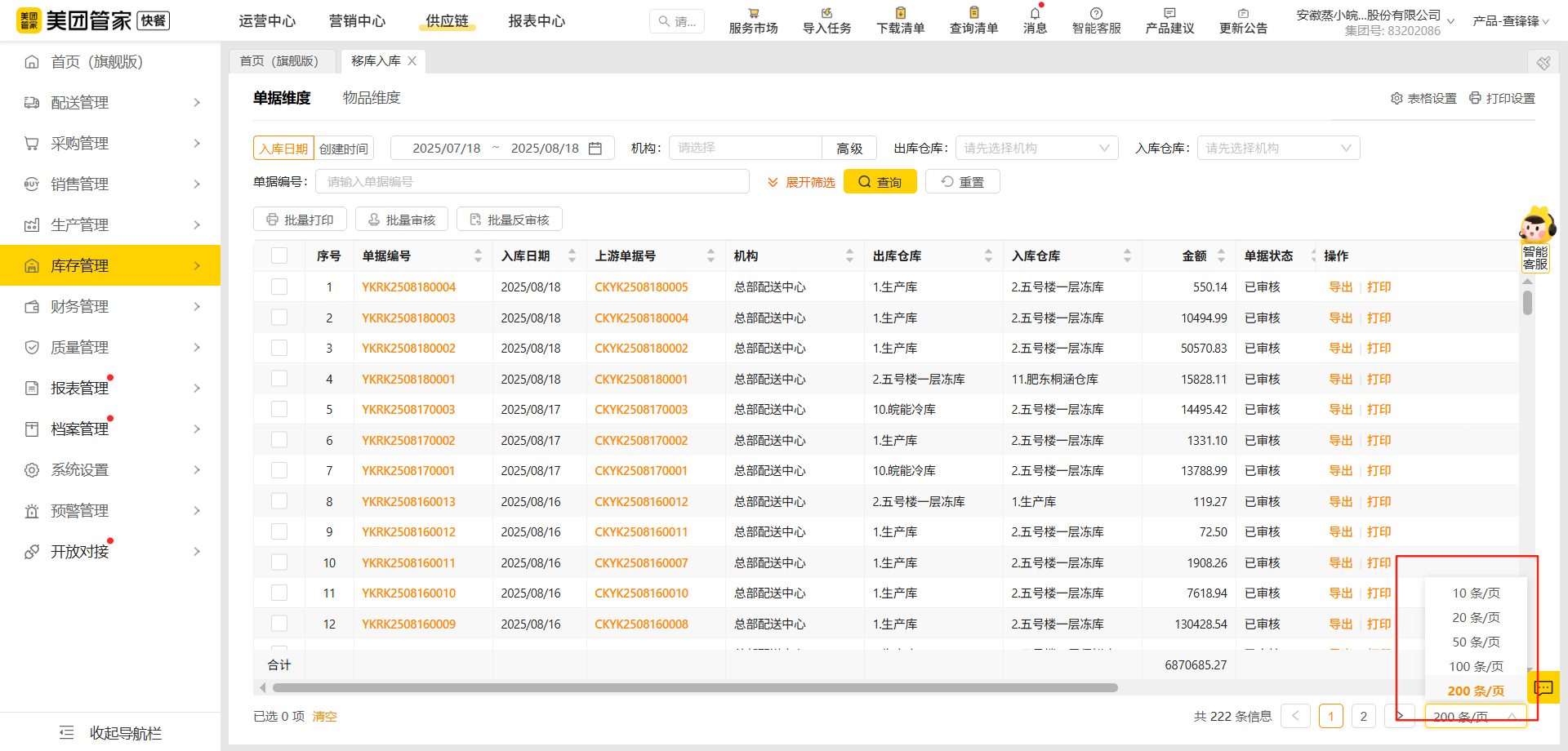 e3cb7162a90593b41f1bff64710b990a-1 e3cb7162a90593b41f1bff64710b990a-1