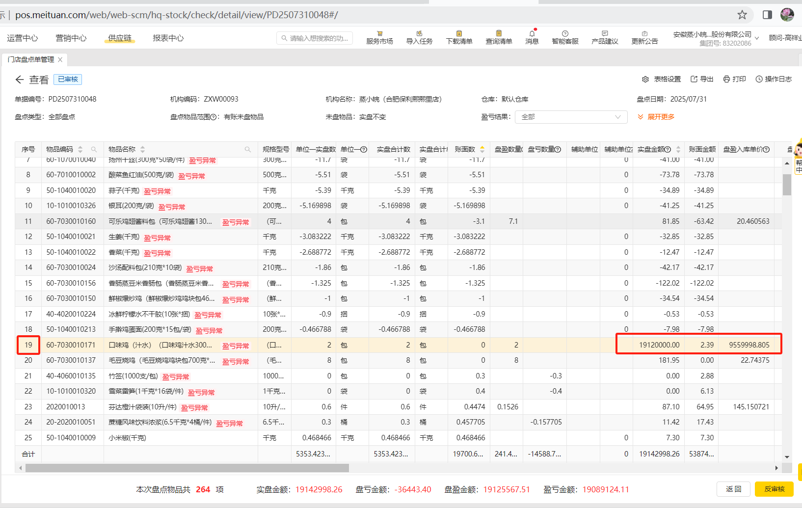 03e0e508617accd08dab43d289b5353d-1 03e0e508617accd08dab43d289b5353d-1