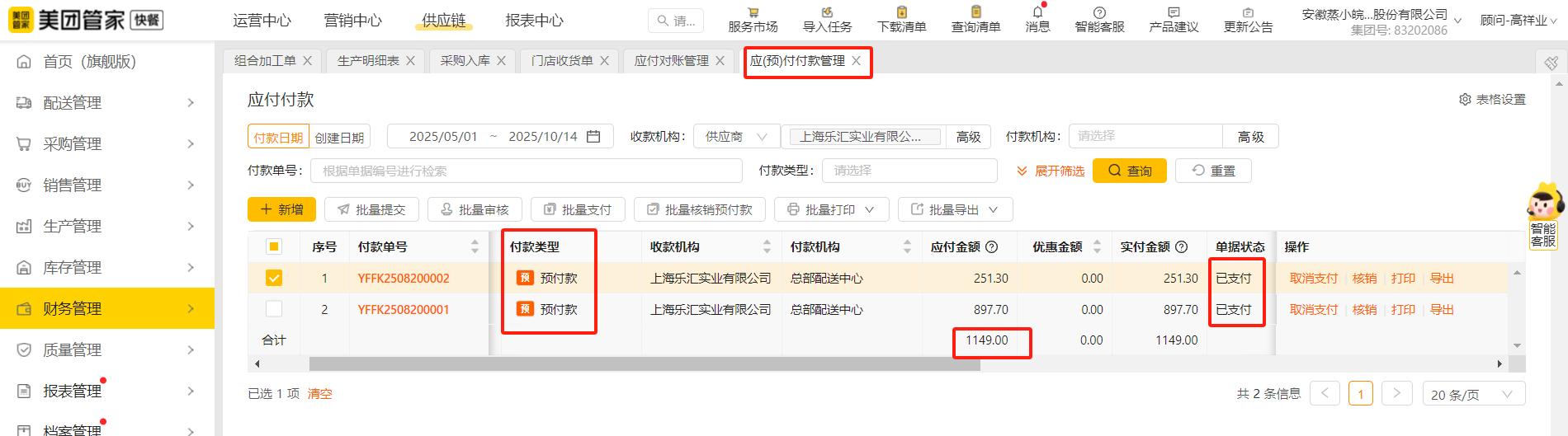 0c5c89bc49f3bfc6684beb2a3a9ba94f 0c5c89bc49f3bfc6684beb2a3a9ba94f