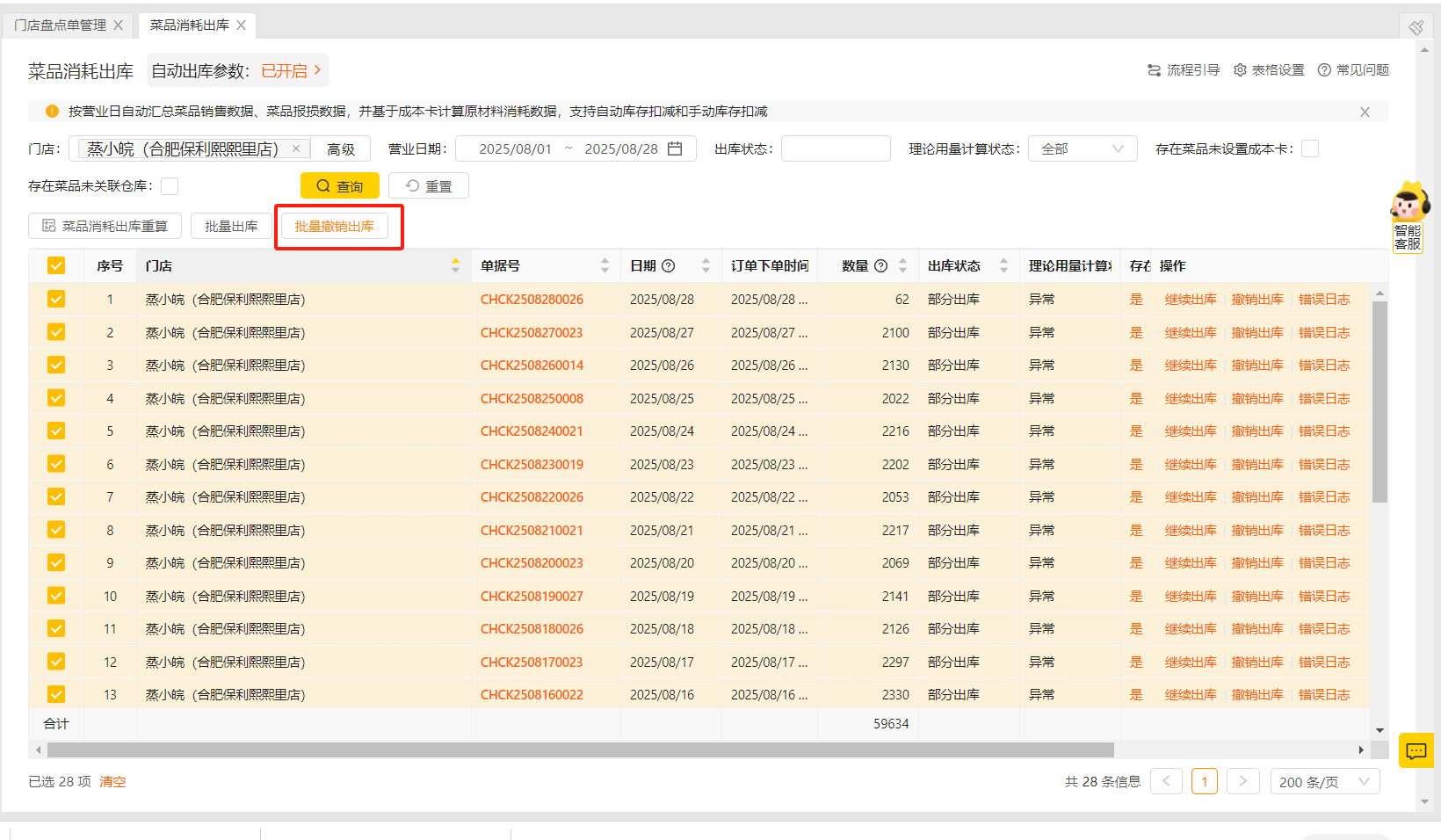 1518b424e2524761bc6afaec7771a29d-1 1518b424e2524761bc6afaec7771a29d-1