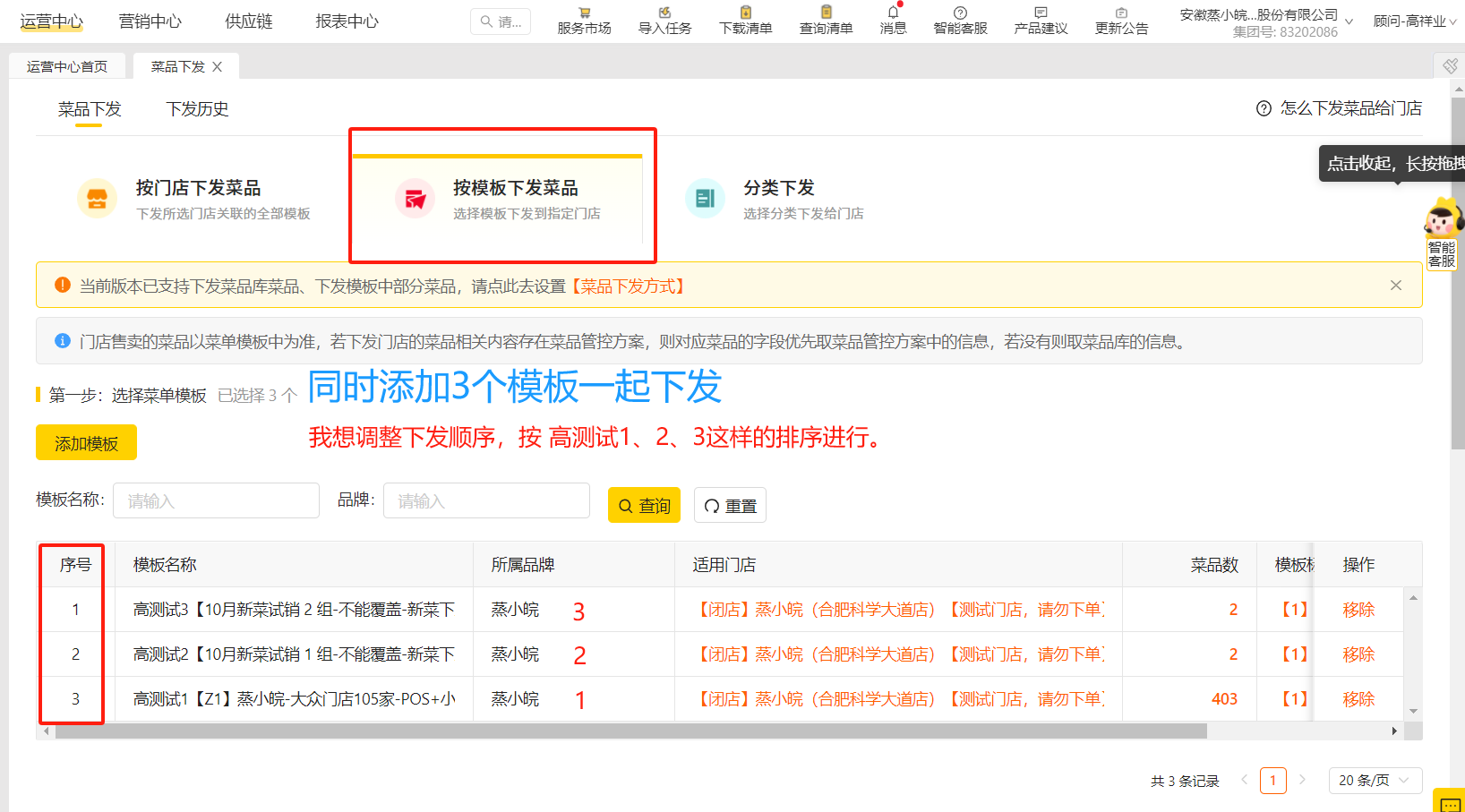 2332badebb188113c0496c0b72fca51e-1 2332badebb188113c0496c0b72fca51e-1