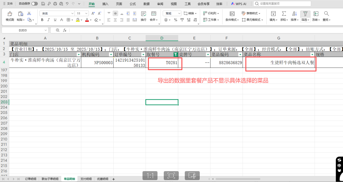 2e69484dfe464daf0c9cd6cbe71762f7 2e69484dfe464daf0c9cd6cbe71762f7