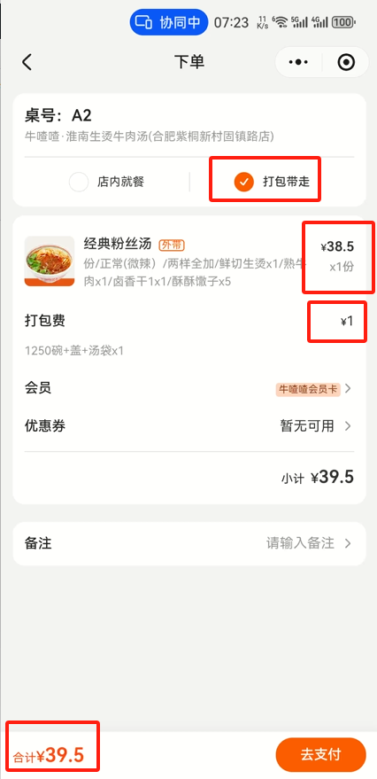 3d17732bafa16fa5ba3577e9b9976638-1-1 3d17732bafa16fa5ba3577e9b9976638-1-1