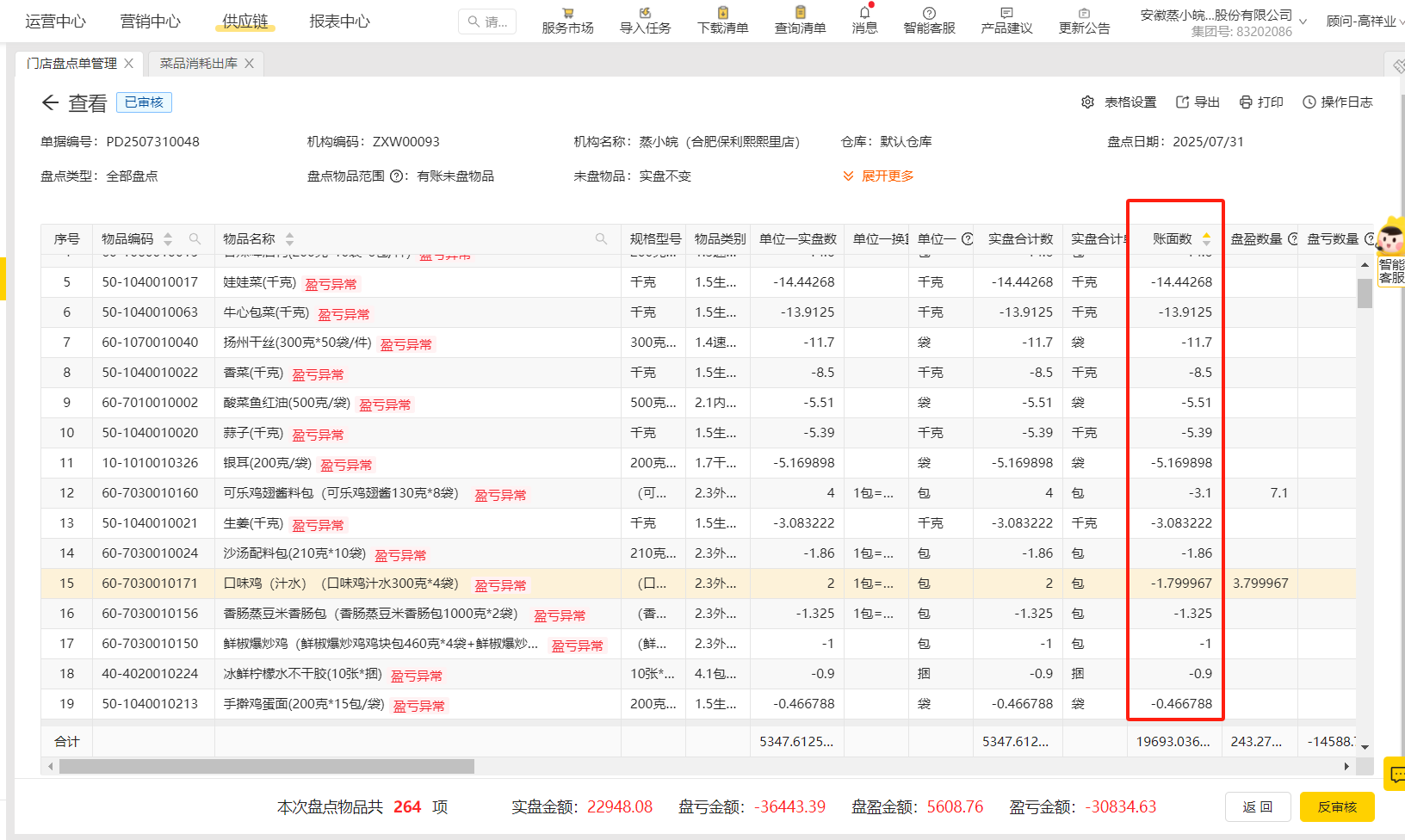 40a61d2dde8b41e777bab1daeaa6896a-1 40a61d2dde8b41e777bab1daeaa6896a-1