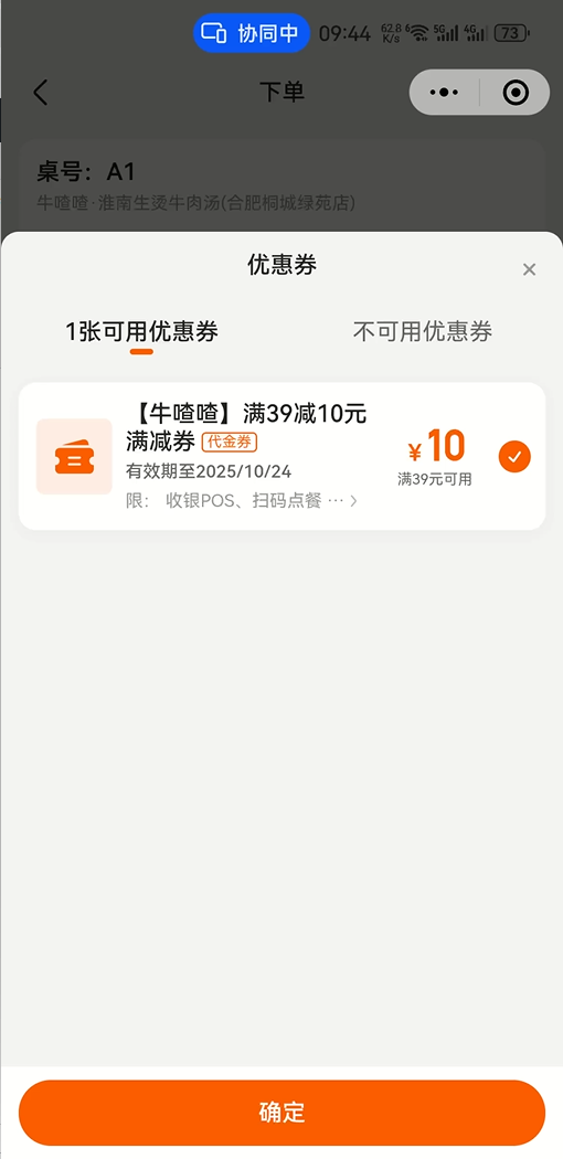 43e5c0956f16fb3c3b3c78657f69278c-1-1 43e5c0956f16fb3c3b3c78657f69278c-1-1