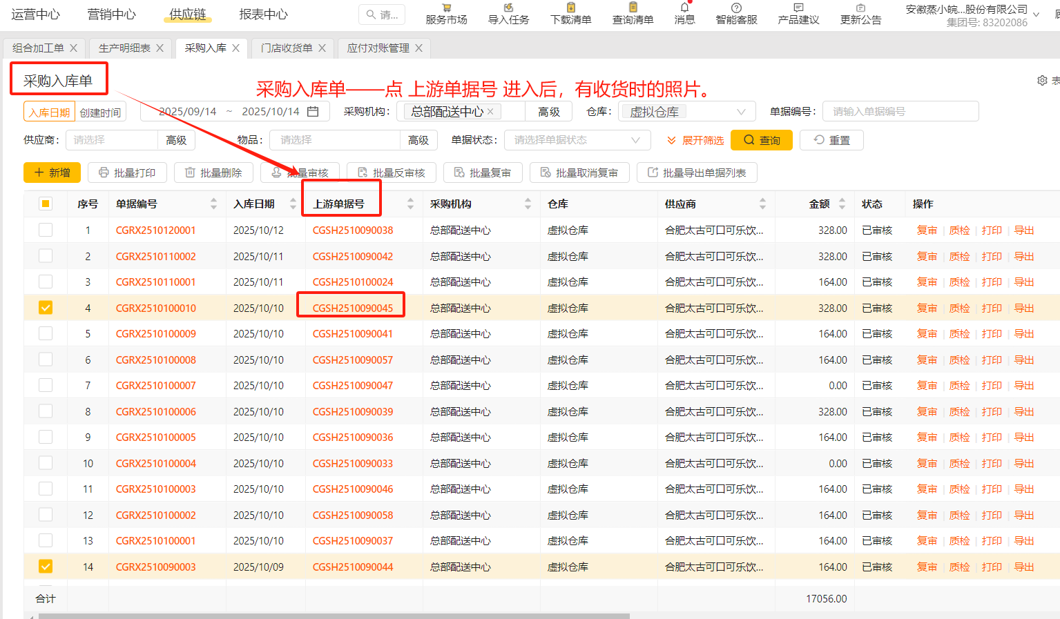 48ccb683f34ae23c2d2d492b9033fb85 48ccb683f34ae23c2d2d492b9033fb85