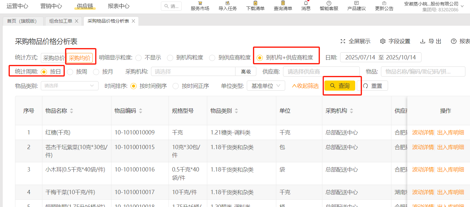 730bfbe8c2bdefde622cb3d9e1c82c5e 730bfbe8c2bdefde622cb3d9e1c82c5e