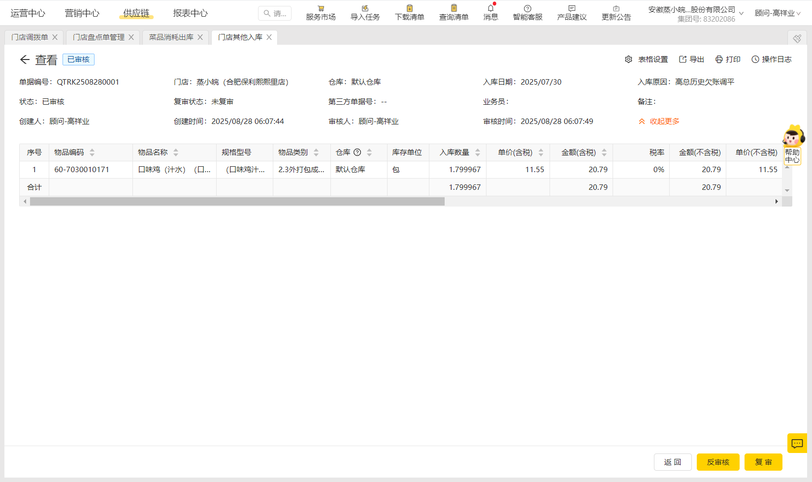 7aa1ce60f2a33d6851be1c3f58f210b1-1 7aa1ce60f2a33d6851be1c3f58f210b1-1