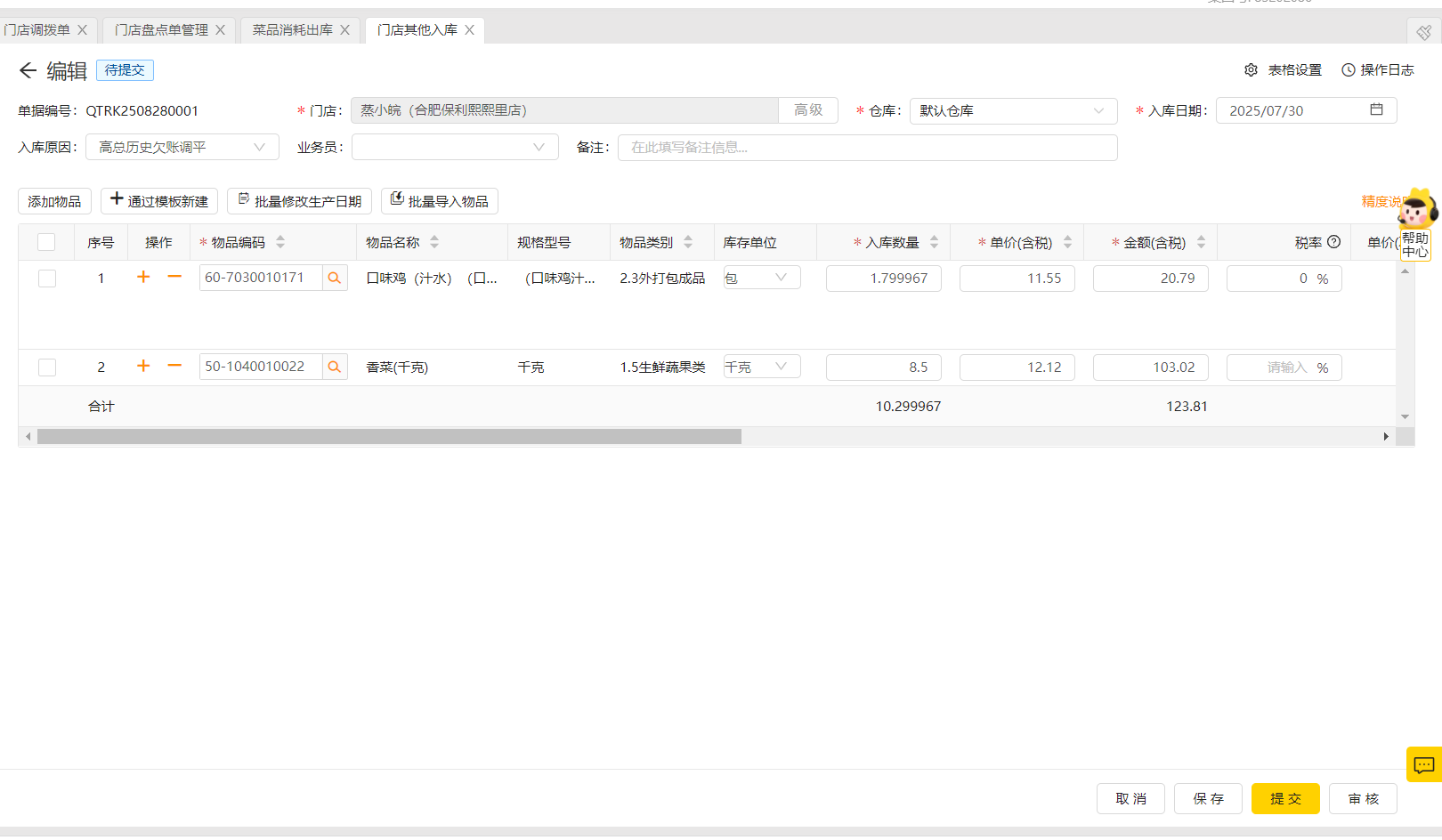 7c1f6fa7e5fdd5aedb33a1a6b55dd9bf-1 7c1f6fa7e5fdd5aedb33a1a6b55dd9bf-1