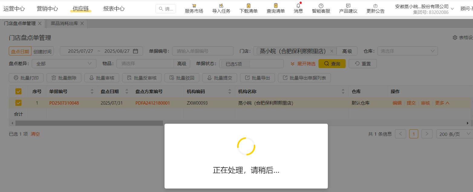 7c93bcadbdb062bc9a9708d76ea3f8de-1 7c93bcadbdb062bc9a9708d76ea3f8de-1