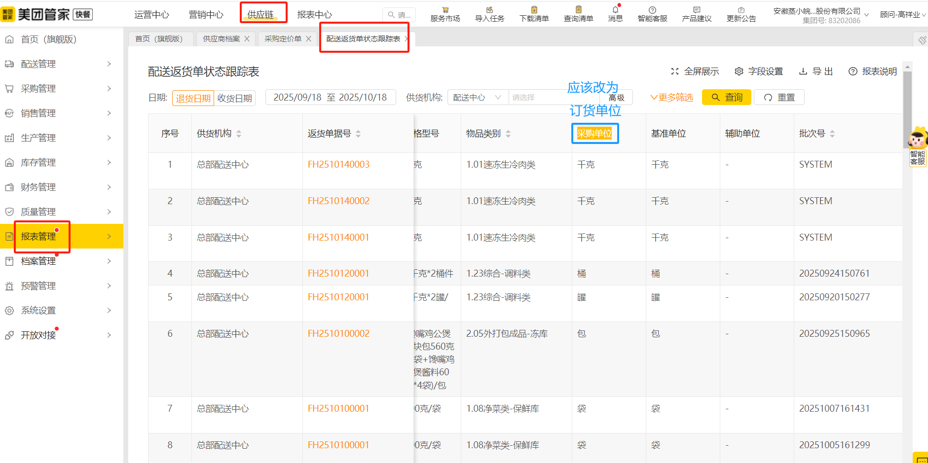 7e5b8deb847da2f063b45cae414781b3 7e5b8deb847da2f063b45cae414781b3