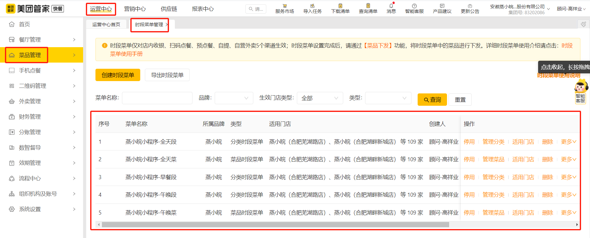 9ce832d4da4e04995a03038f7cdb9a84 9ce832d4da4e04995a03038f7cdb9a84