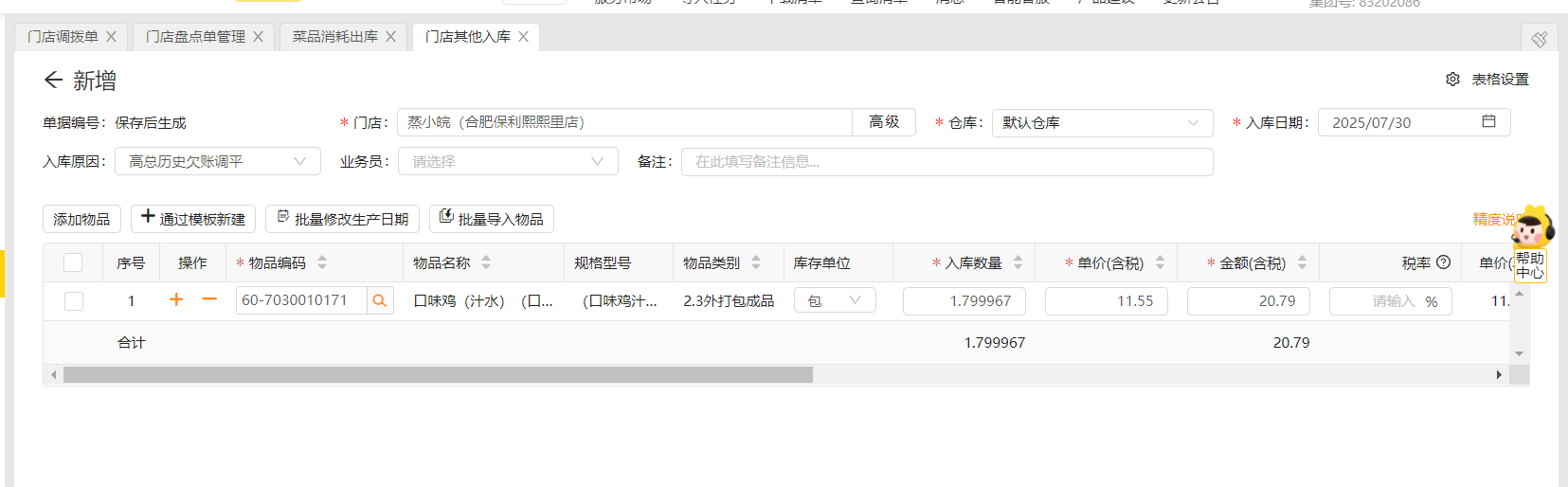 9ec212d4e5f140be2b43b61bce52e1a7-1 9ec212d4e5f140be2b43b61bce52e1a7-1