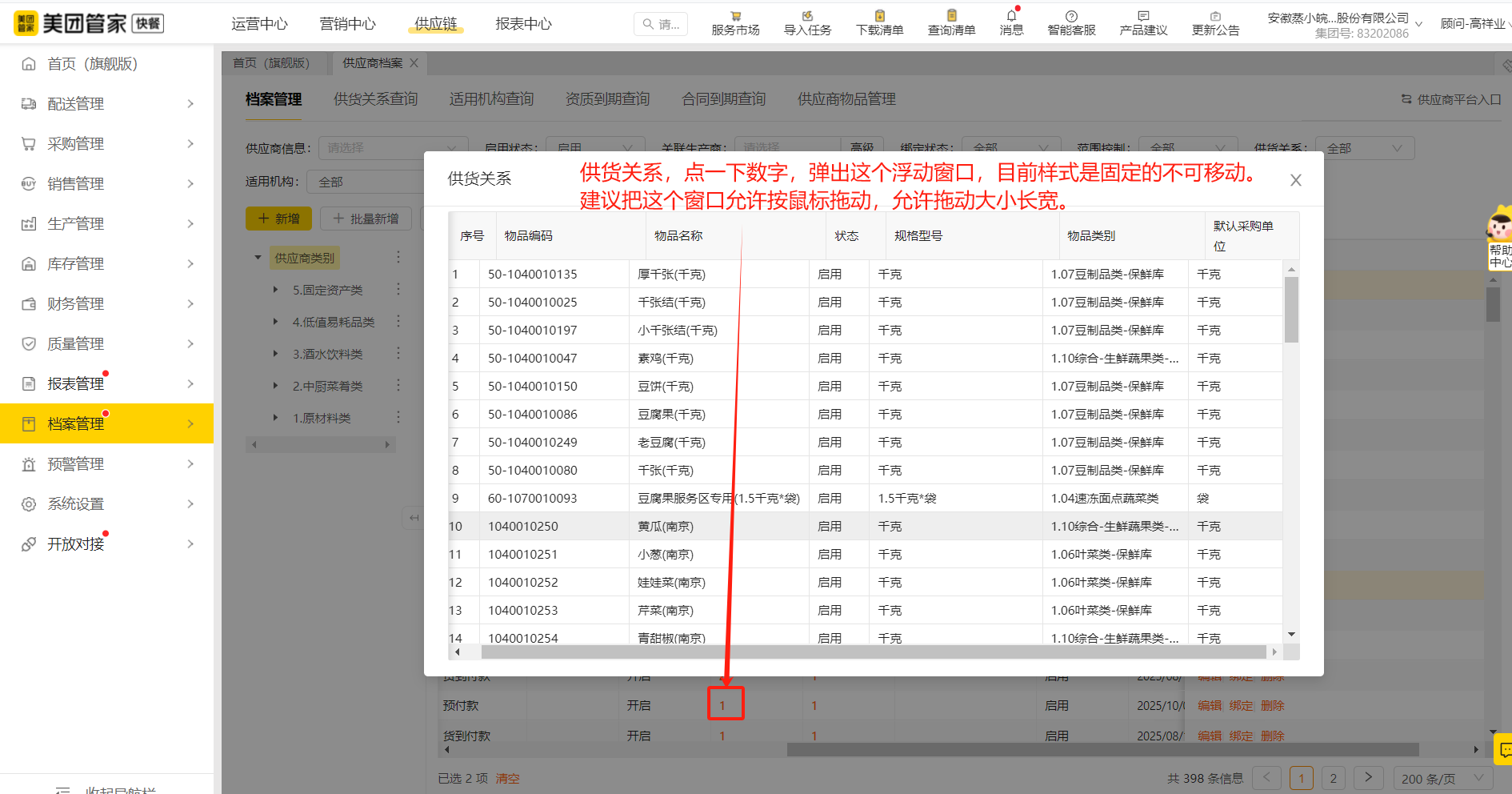 c672e253ef161970d9daf4e0642710b9 c672e253ef161970d9daf4e0642710b9