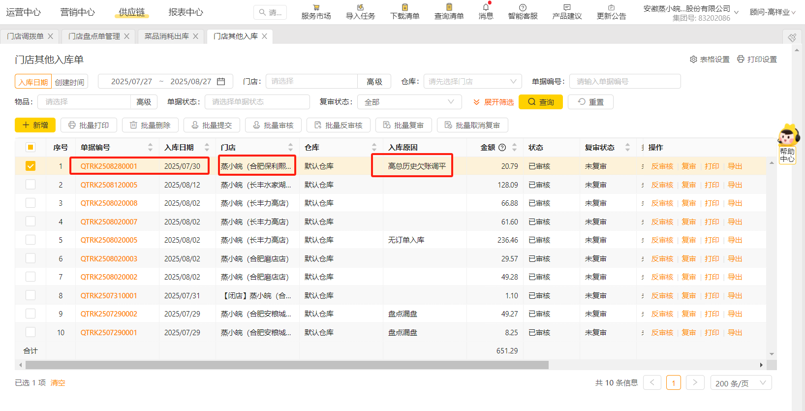 e97fd7b1c6f13409884c70f4d40434d7-1 e97fd7b1c6f13409884c70f4d40434d7-1