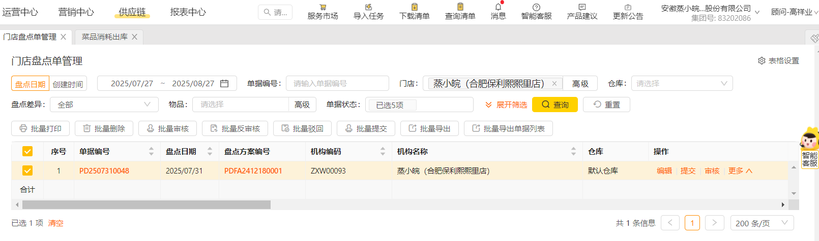 f259193648554135c86cbacdd644294e-1 f259193648554135c86cbacdd644294e-1