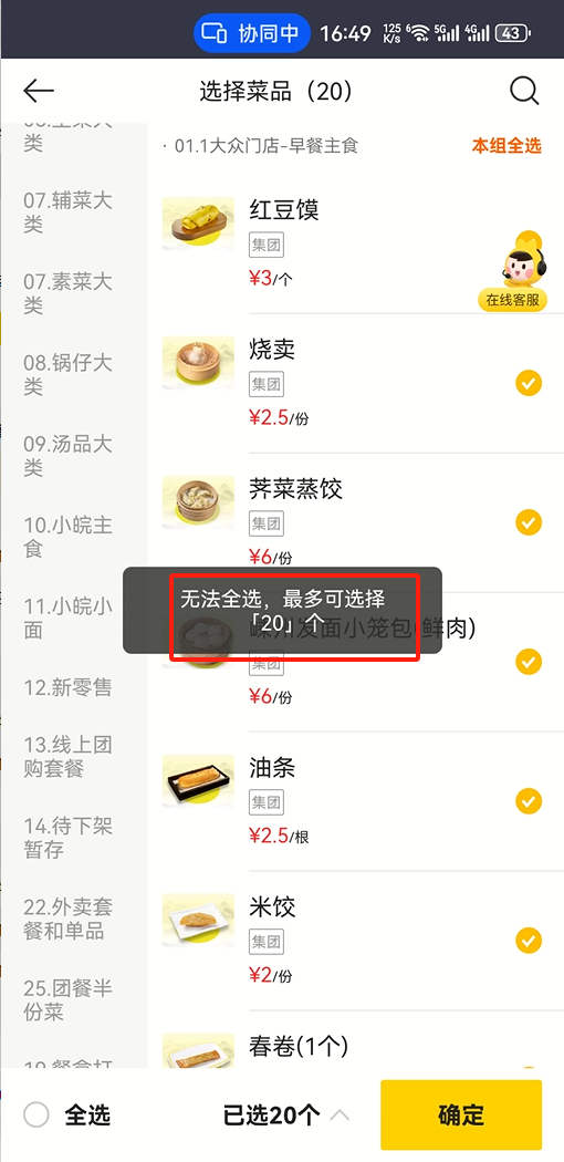 fed45fb18a6c3b23edec5b65c95f975a fed45fb18a6c3b23edec5b65c95f975a